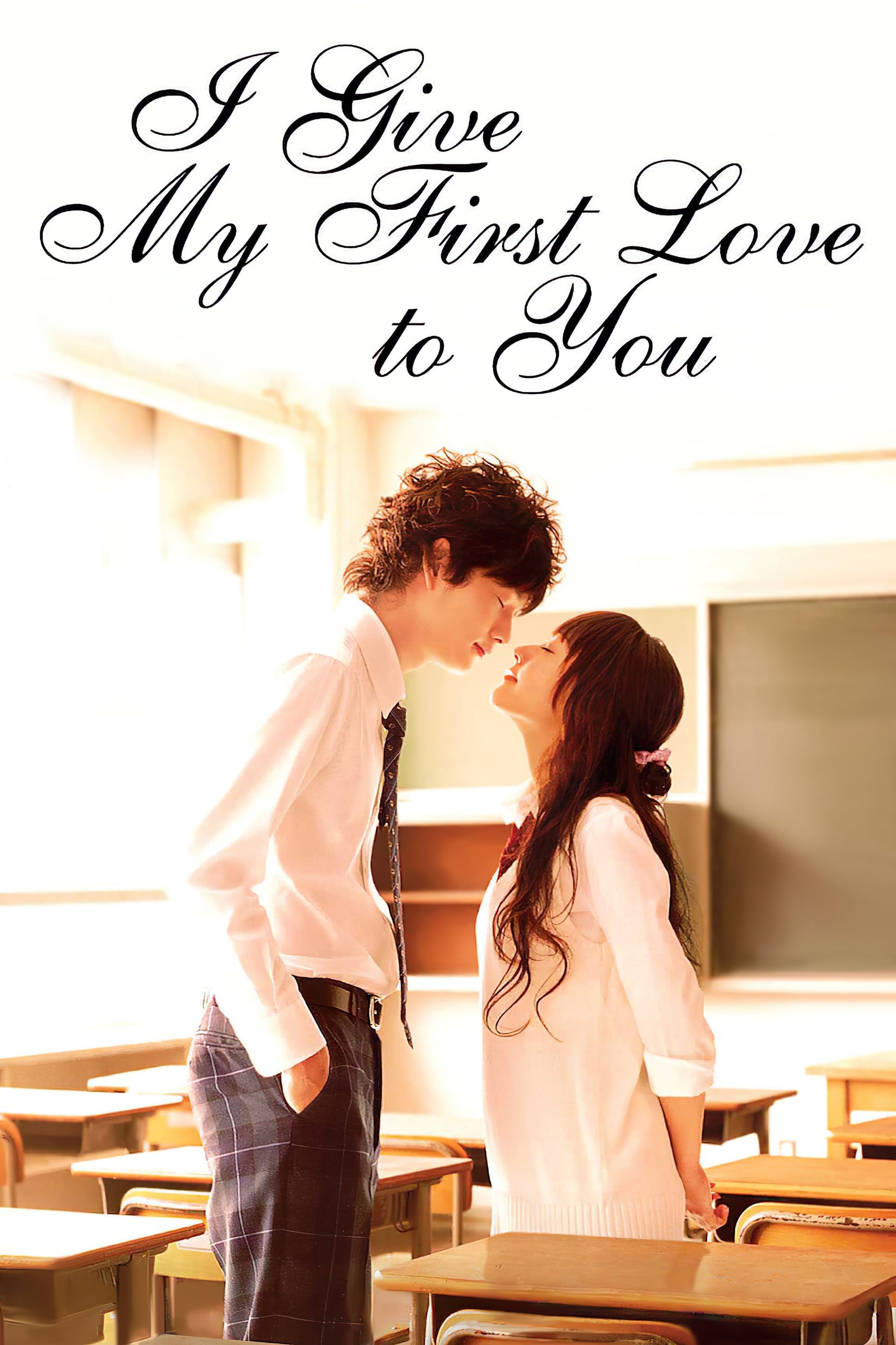 I Give My First Love to You - Cover