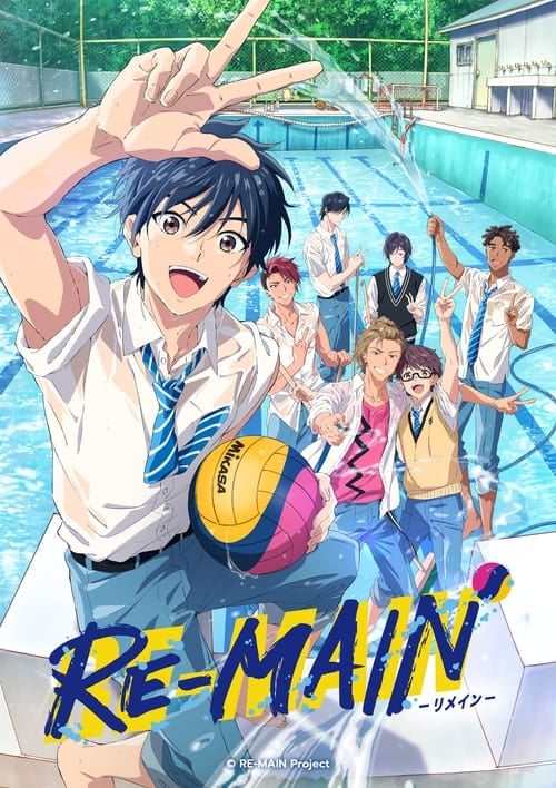 RE-MAIN - Cover