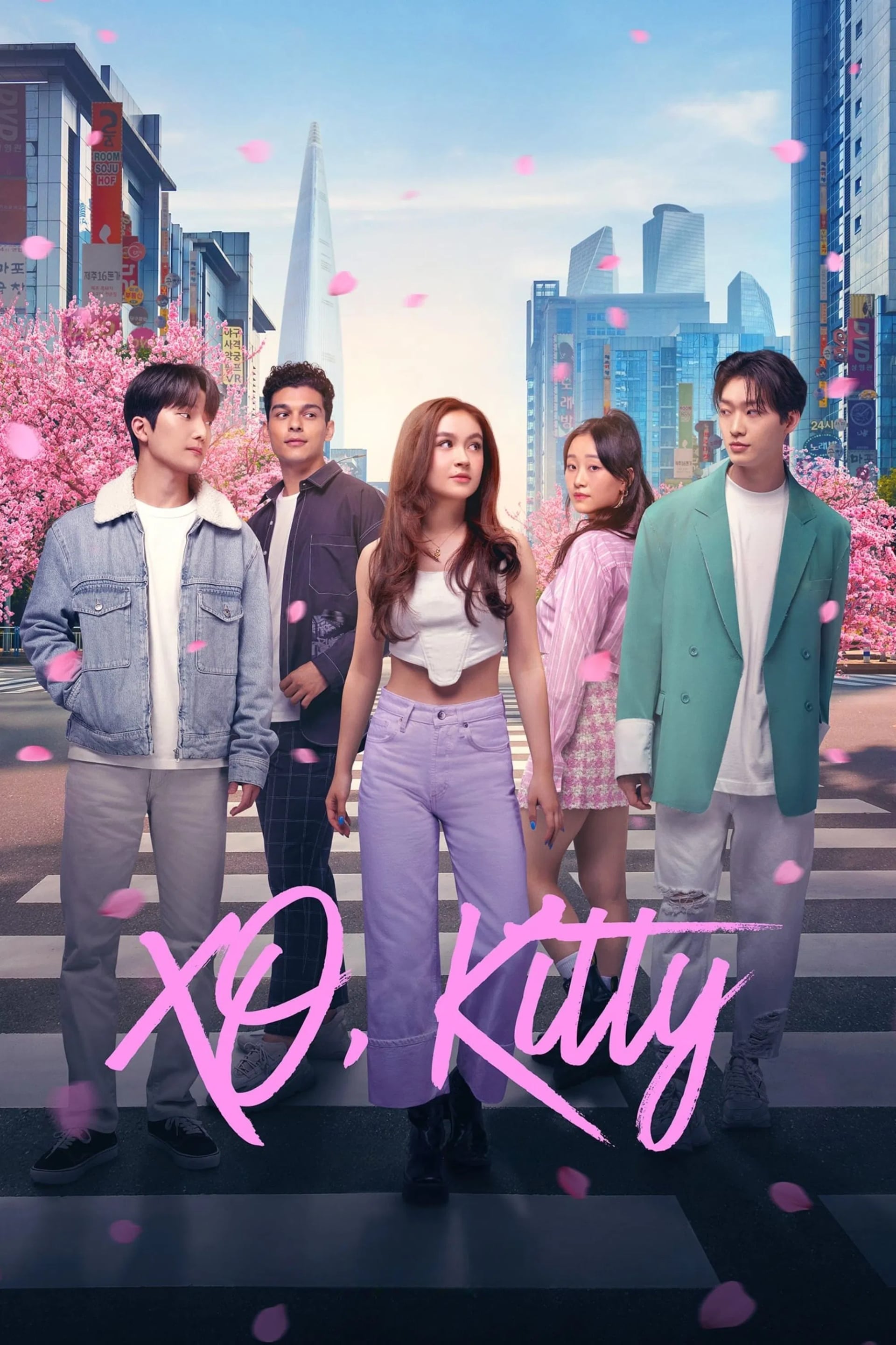 XO, Kitty - Cover