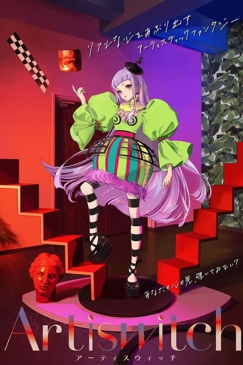 Artiswitch - Cover