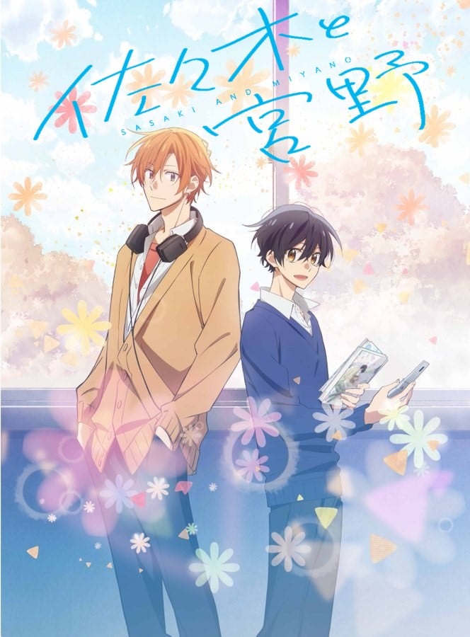 Sasaki and Miyano - Cover