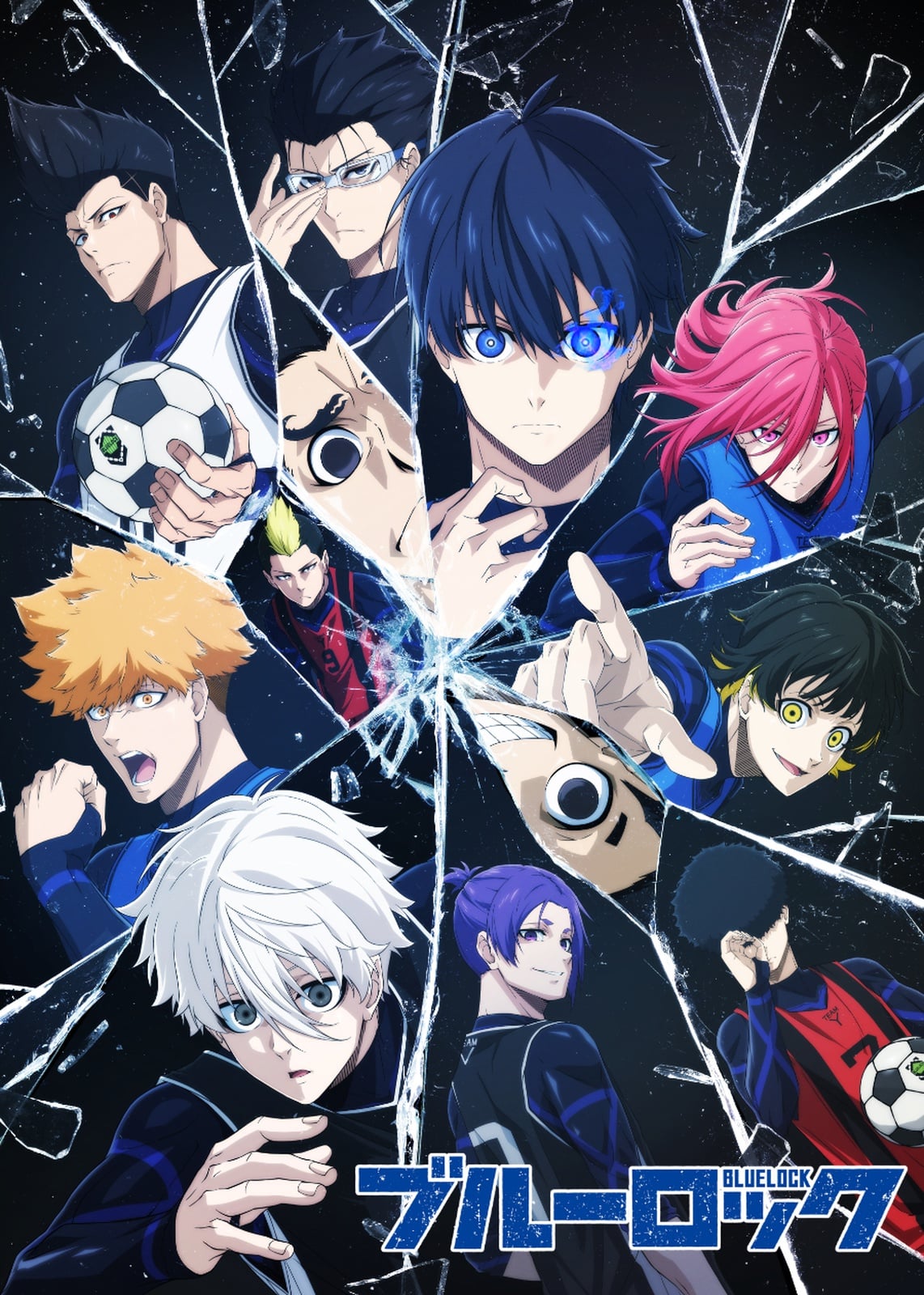 Blue Lock - Cover