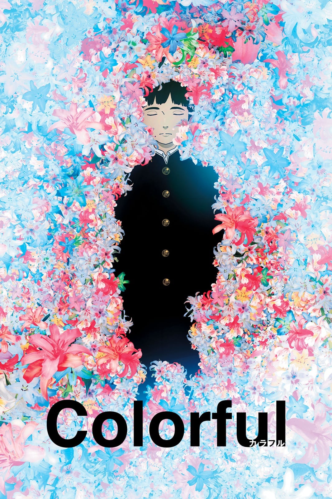 Colorful - Cover