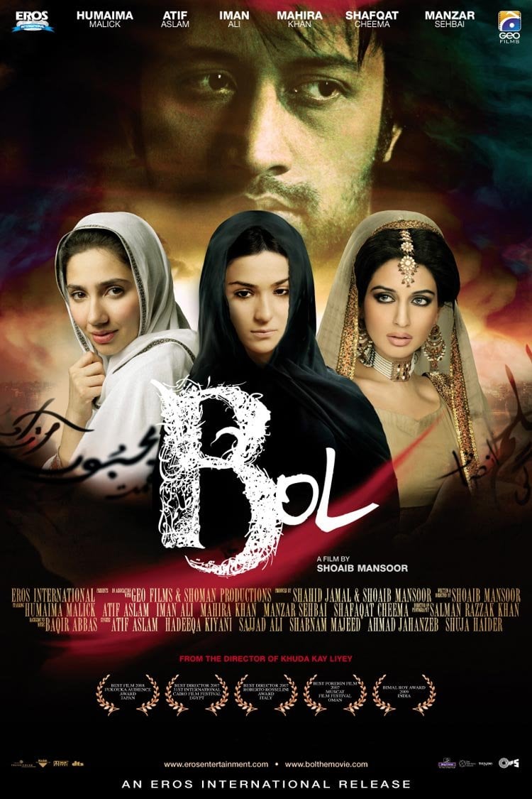 Bol - Cover