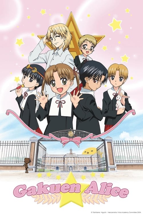 Gakuen Alice - Cover
