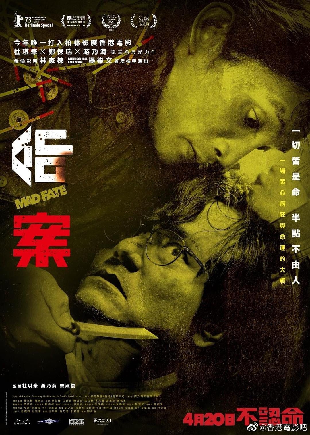 Mad Fate - Cover