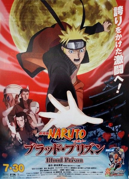 Naruto Shippuden the Movie: Blood Prison - Cover