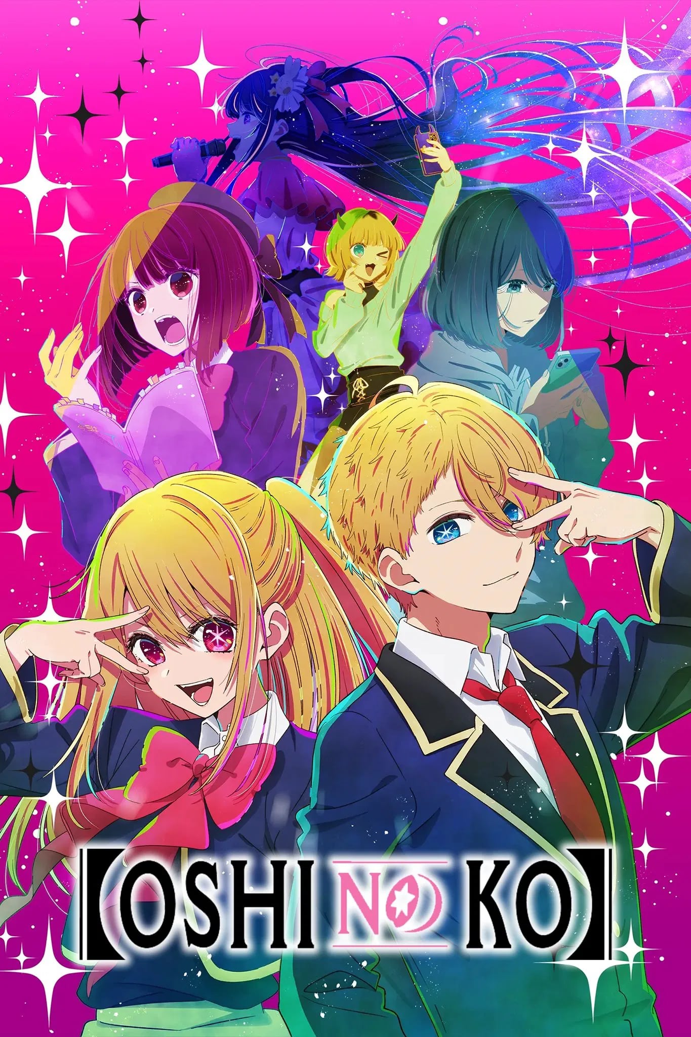 【OSHI NO KO】 - Cover
