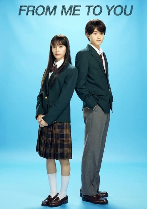 From Me to You: Kimi ni Todoke - Cover