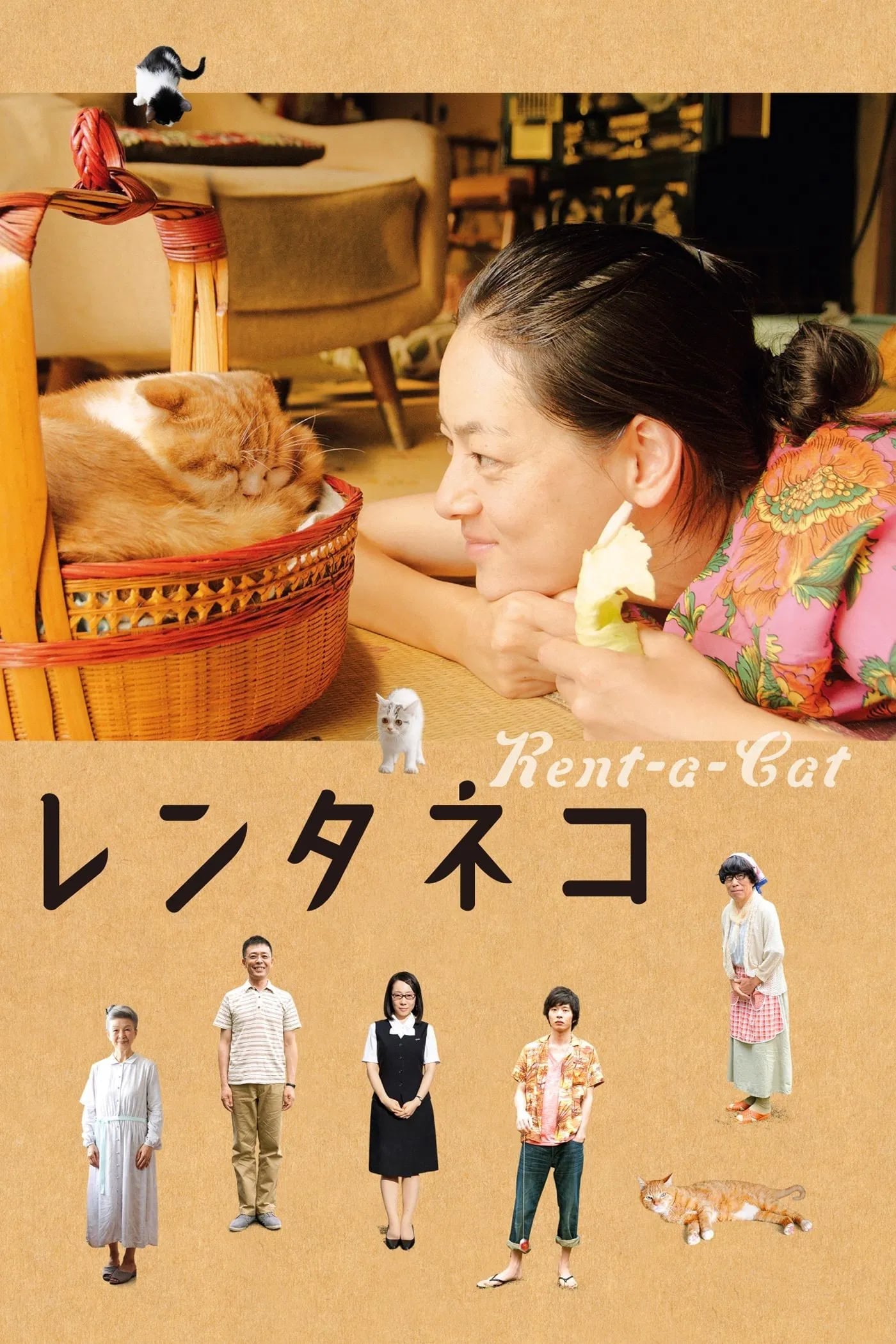 Rent-a-Cat - Cover
