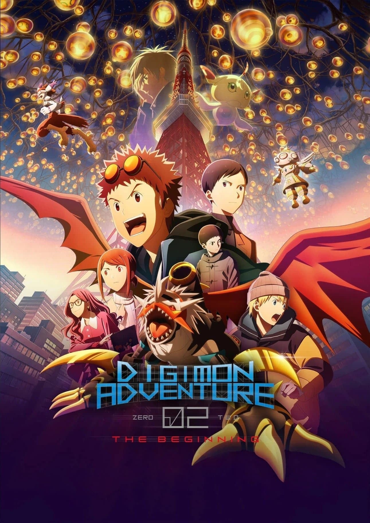 Digimon Adventure 02: The Beginning - Cover
