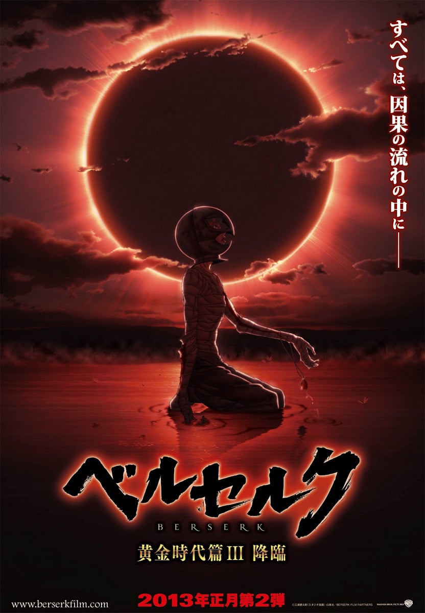 Berserk: The Golden Age Arc III - The Advent - Cover