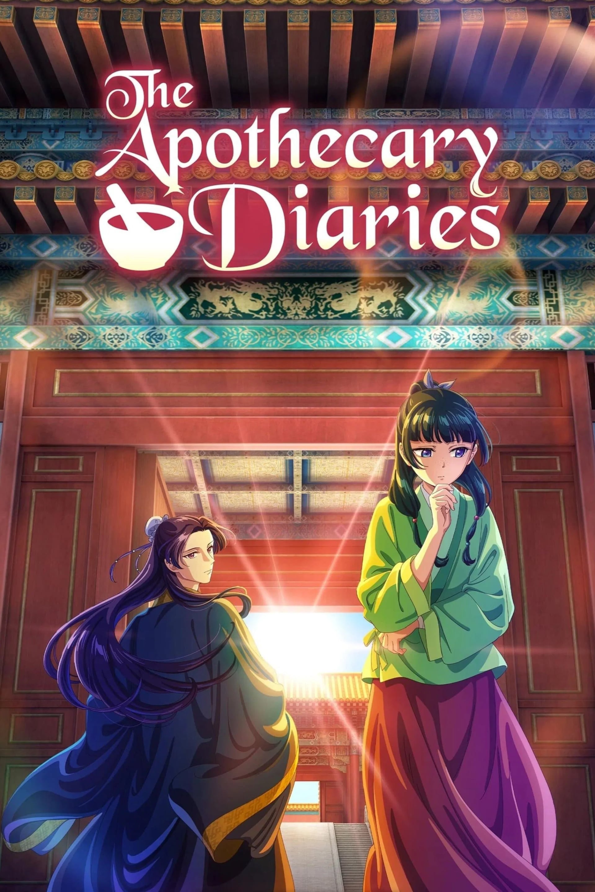 The Apothecary Diaries - Cover