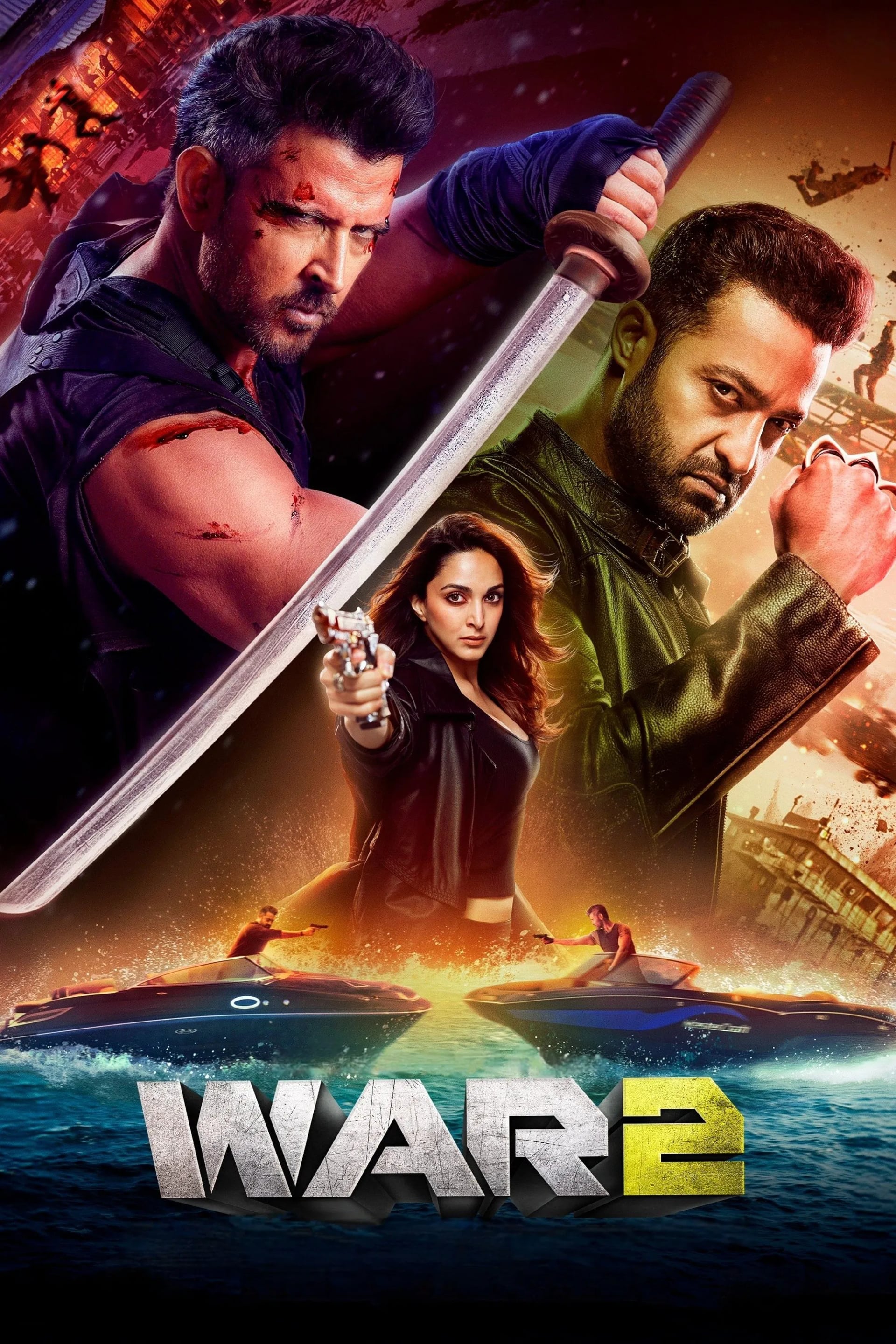 War 2 - Cover