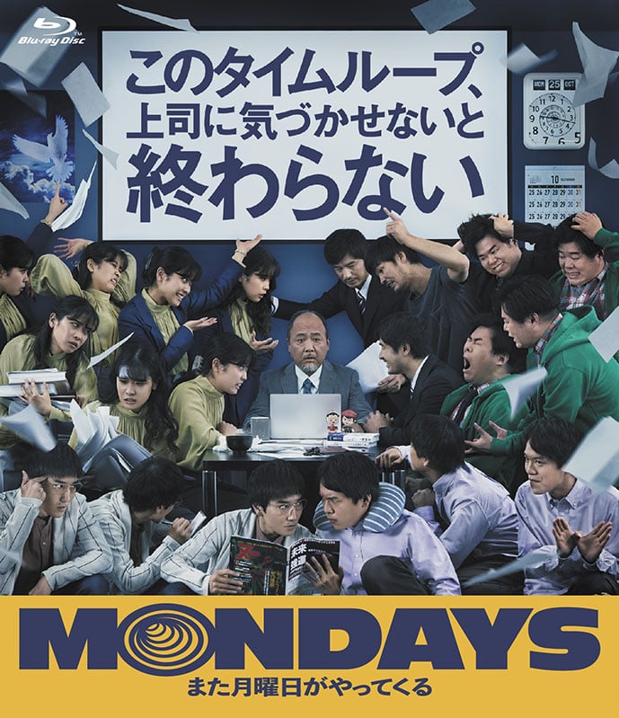 Mondays: See You 'This' Week! - Cover