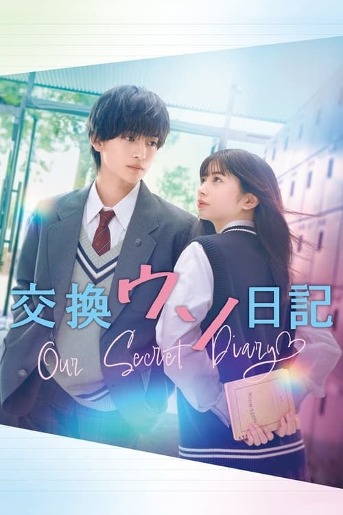 Our Secret Diary - Cover
