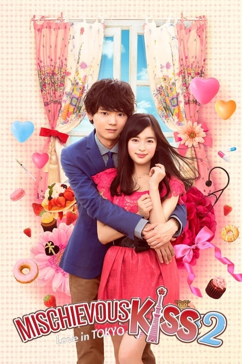 Mischievous Kiss: Love in Tokyo - Cover