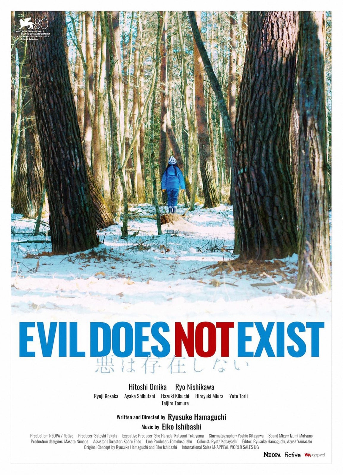 Evil Does Not Exist - Cover