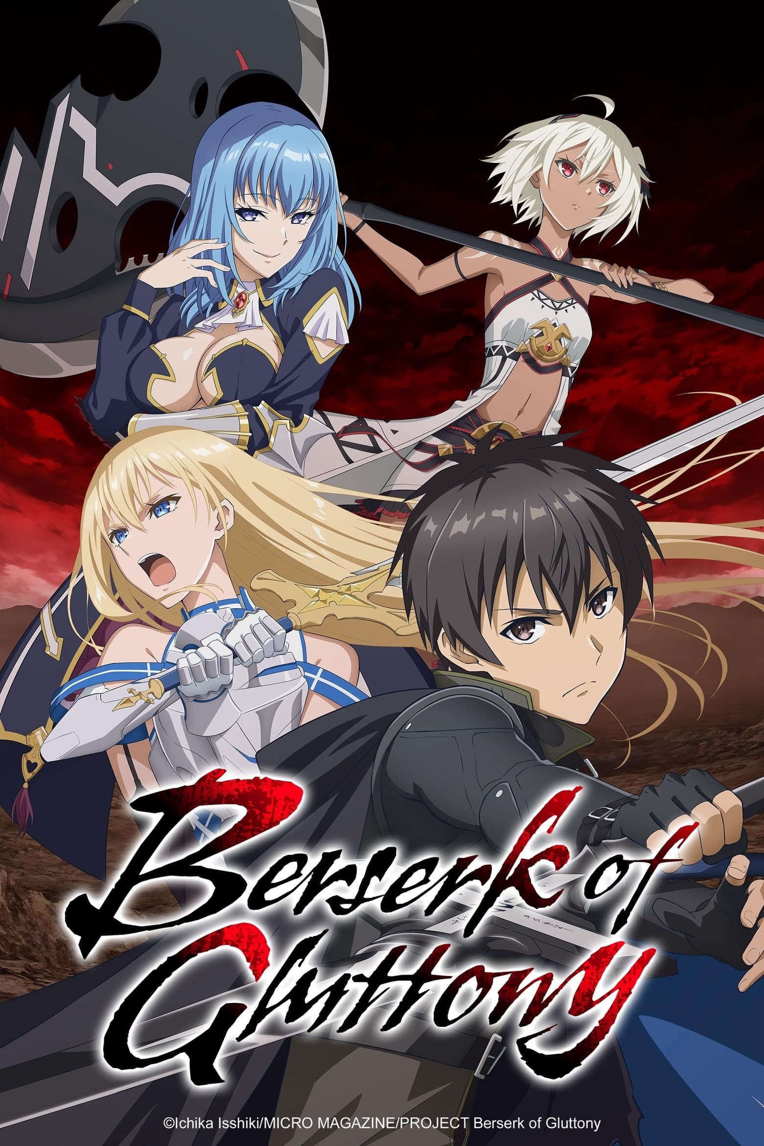 Berserk of Gluttony - Cover