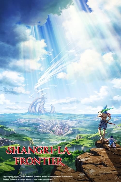 Shangri-La Frontier - Cover