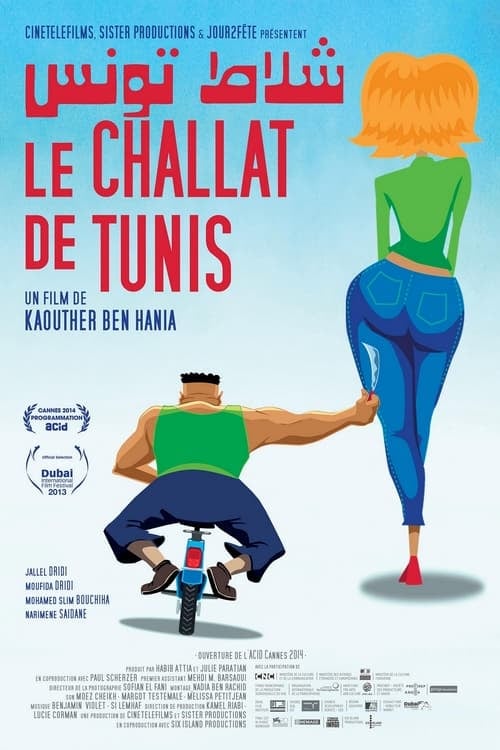The Blade of Tunis - Cover