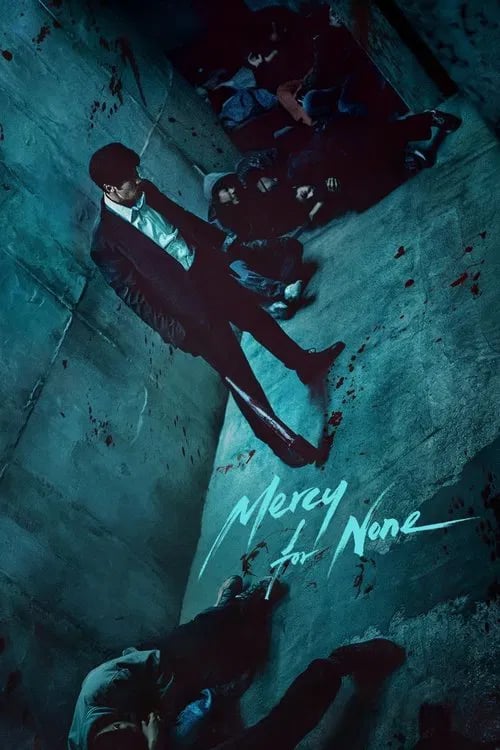 Mercy for None - Cover