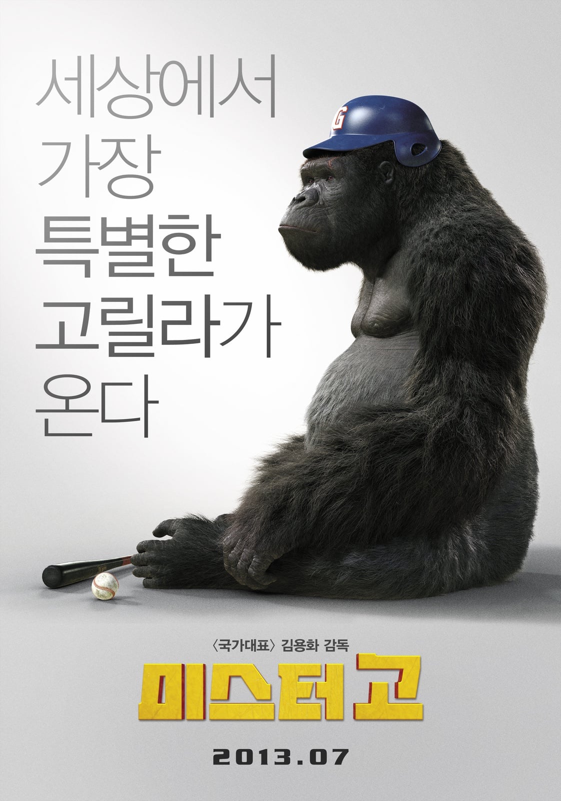 Mr. Go - Cover