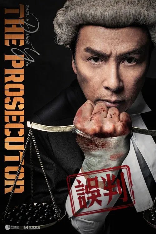 The Prosecutor - Cover