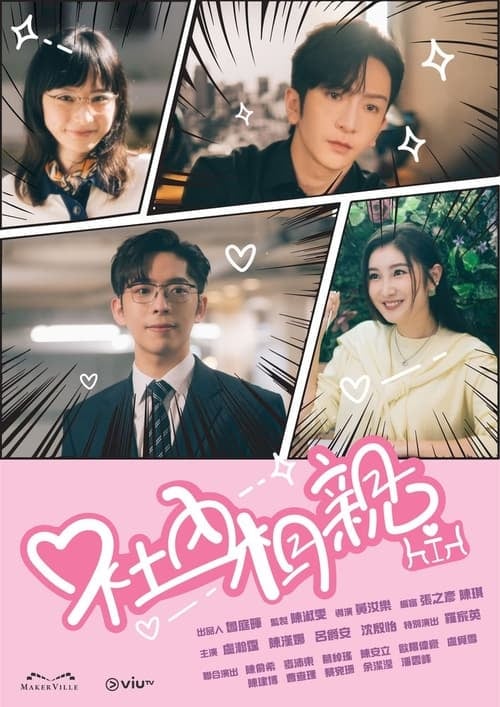 Business Proposal HK - Cover