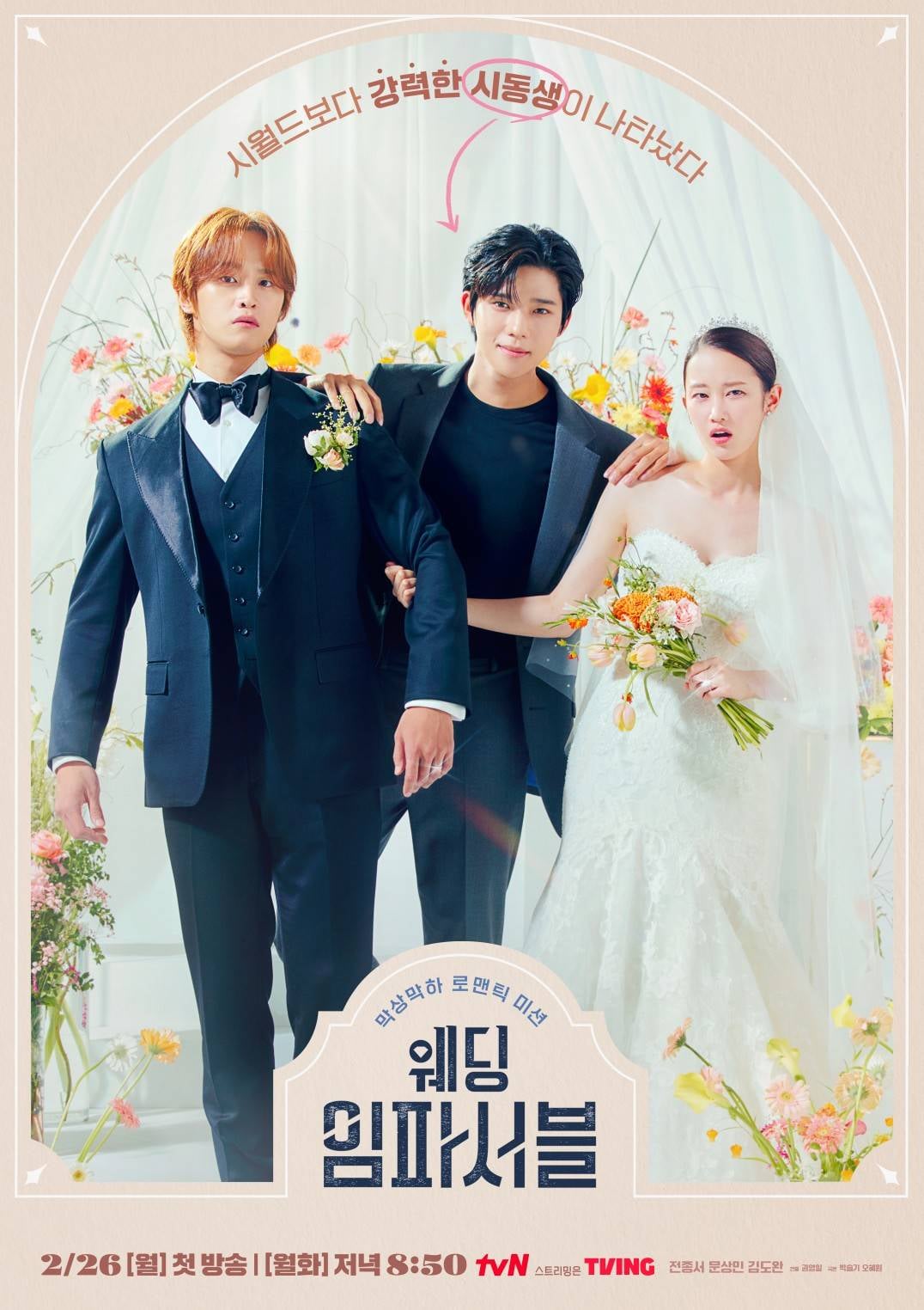 Wedding Impossible - Cover