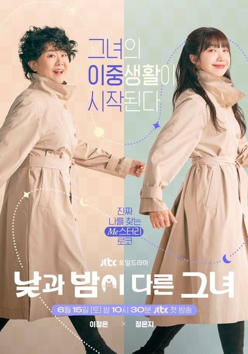 Miss Night and Day - Cover