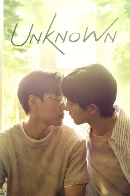Unknown - Cover