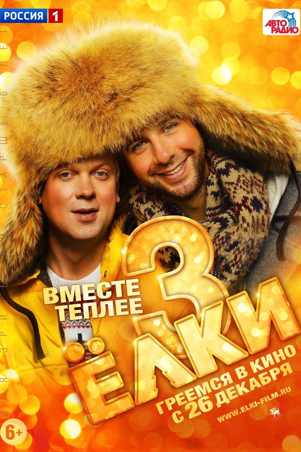 Yolki 3 - Cover