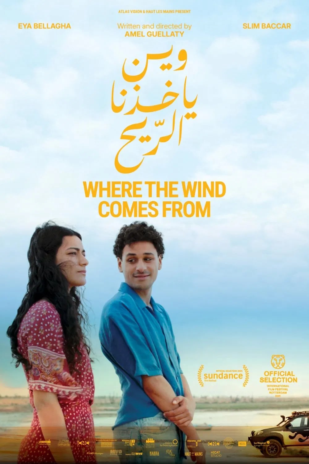 Where the Wind Comes From - Cover