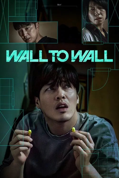 Wall to Wall - Cover