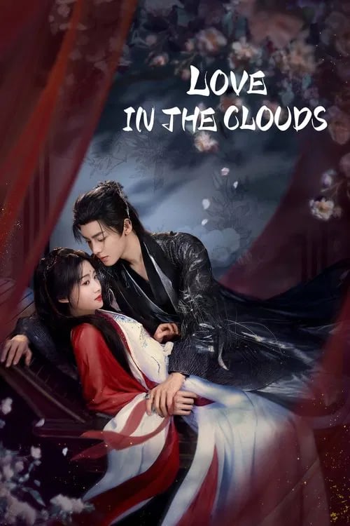 Love in the Clouds - Cover