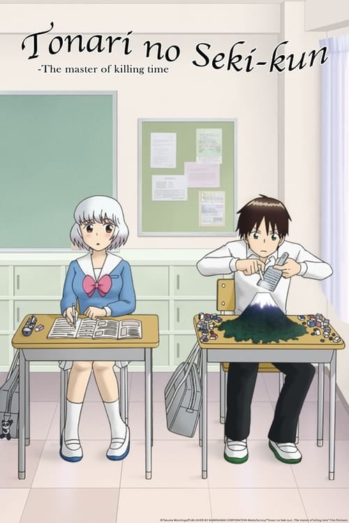 Tonari no Seki-kun: The Master of Killing Time - Cover