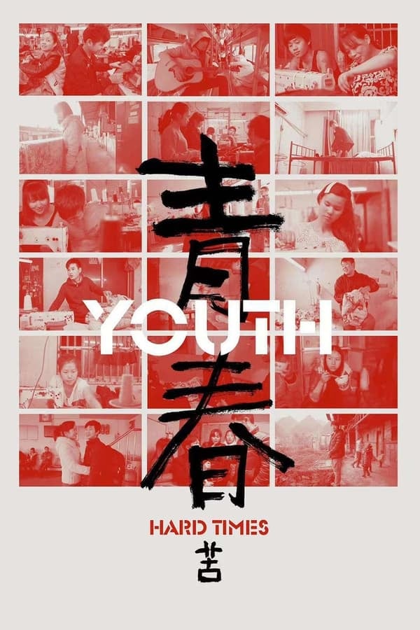 Youth (Hard Times) - Cover