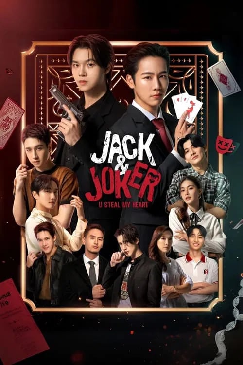Jack & Joker: U Steal My Heart! - Cover