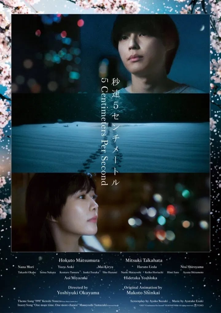 5 Centimeters per Second - Cover