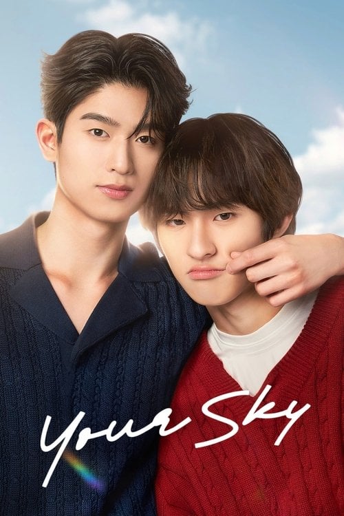 Your Sky - Cover