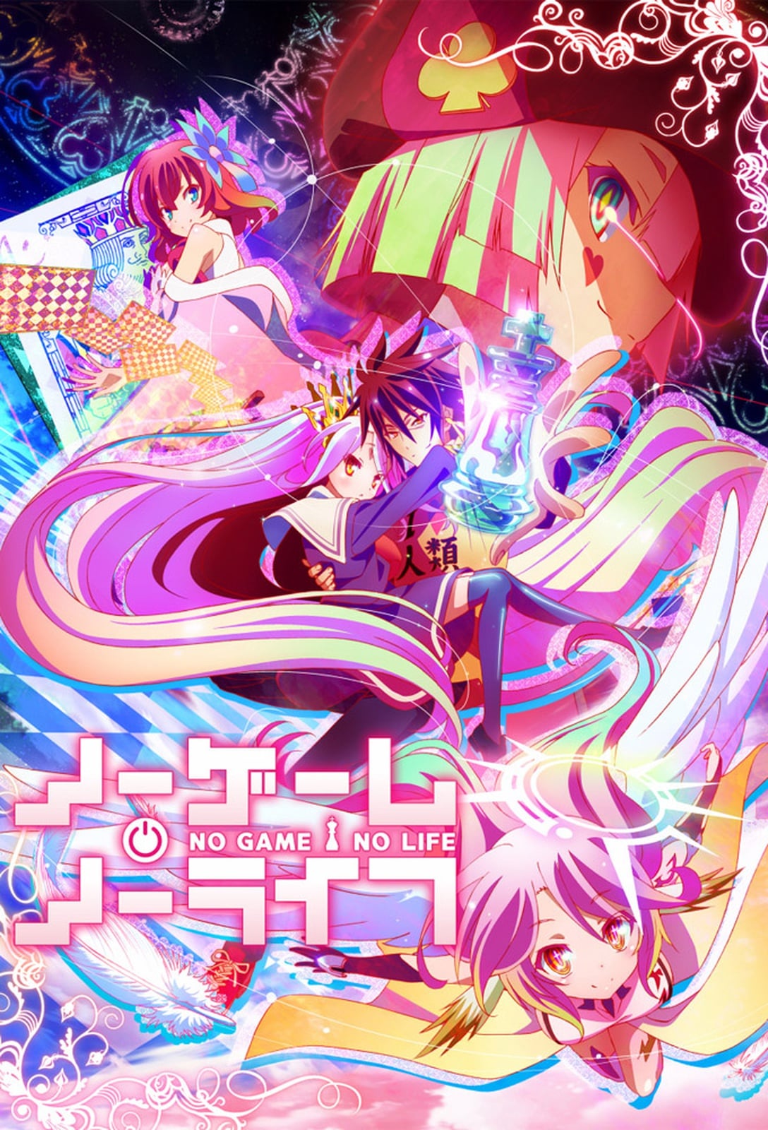 No Game, No Life - Cover