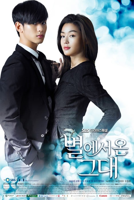 My Love from Another Star - Cover