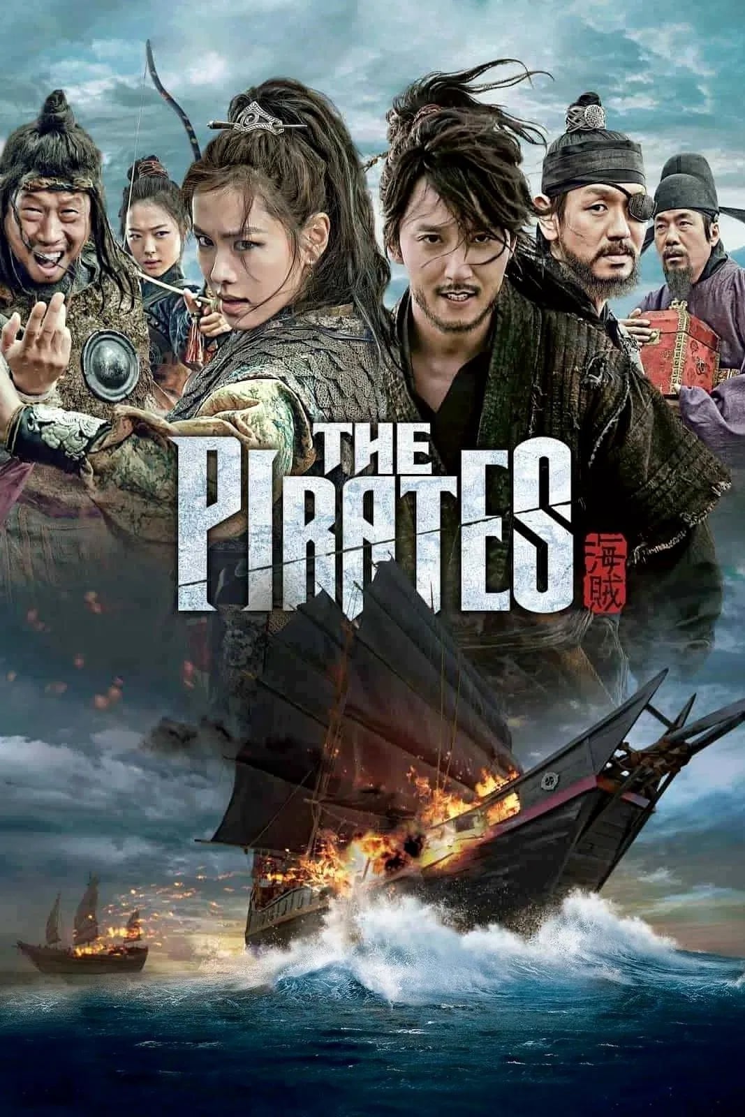 The Pirates - Cover