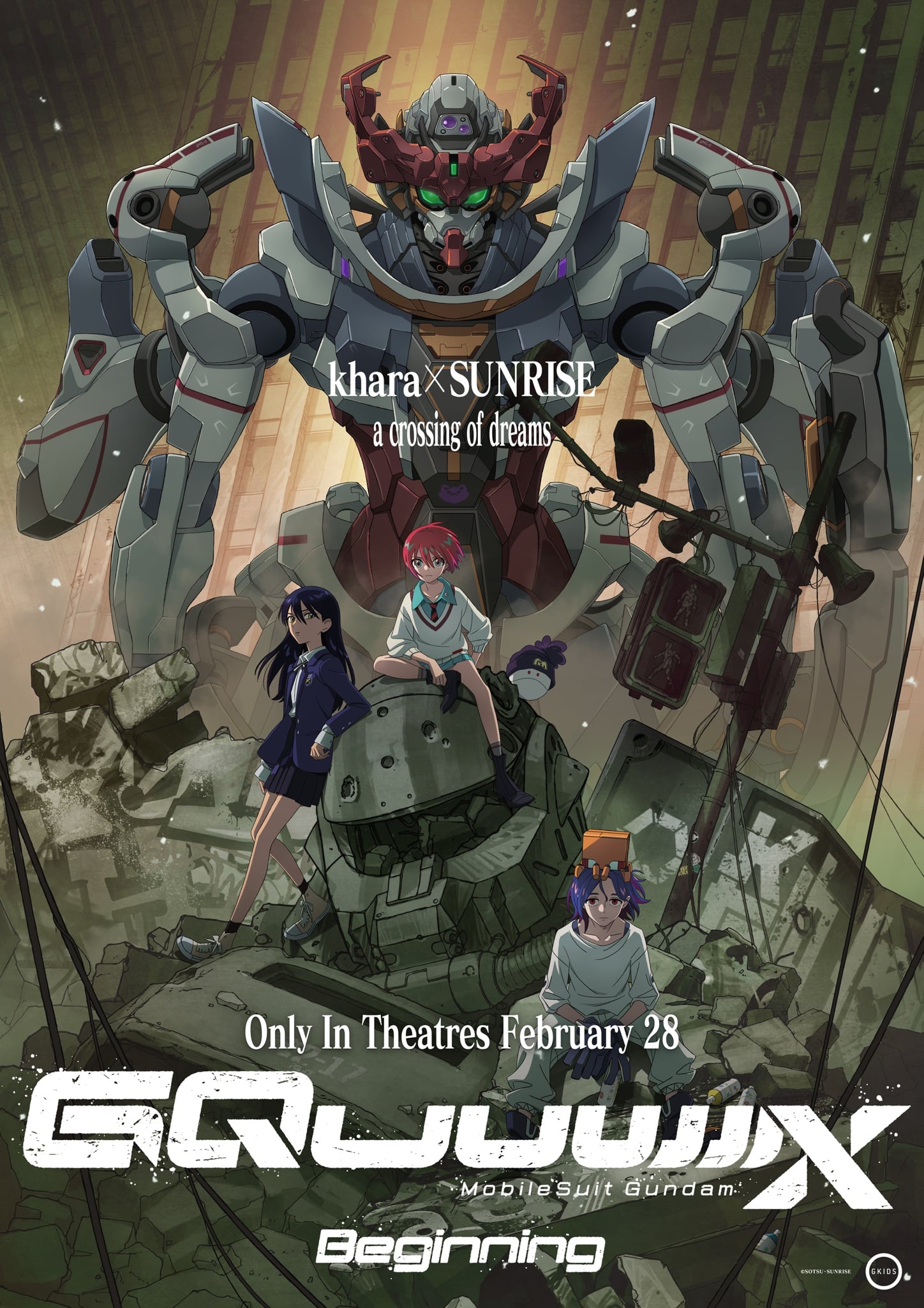 Mobile Suit Gundam GQuuuuuuX -Beginning- - Cover
