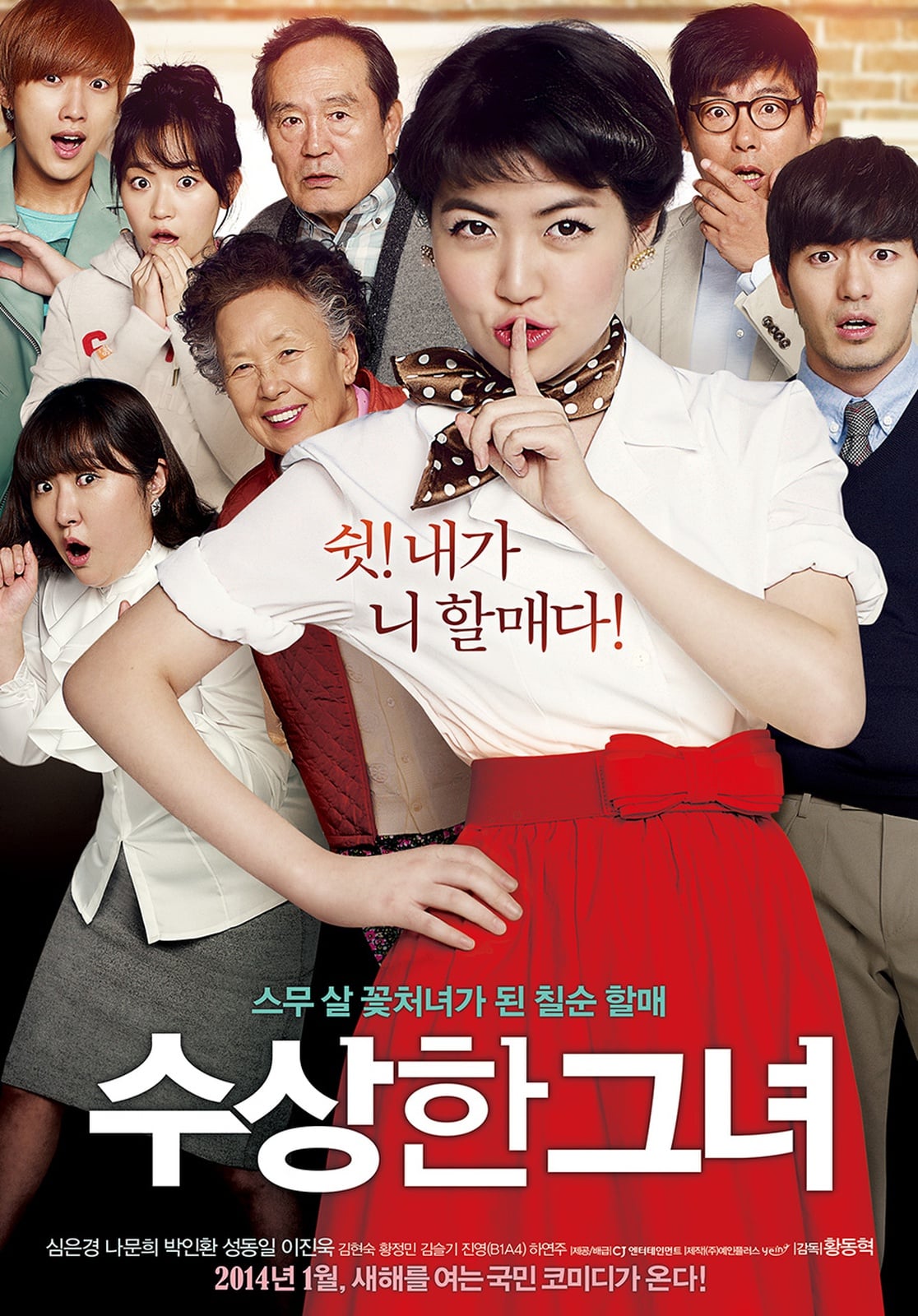 Miss Granny - Cover