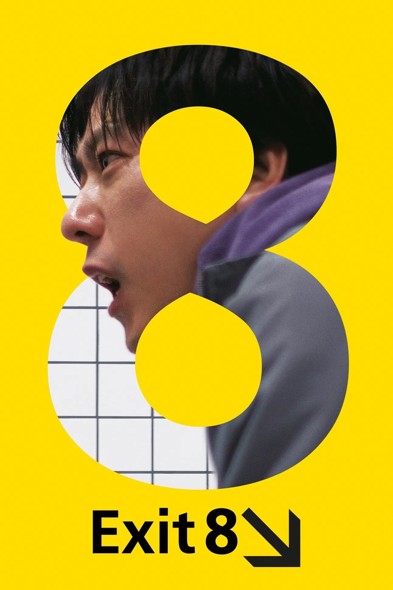 Exit 8 - Cover