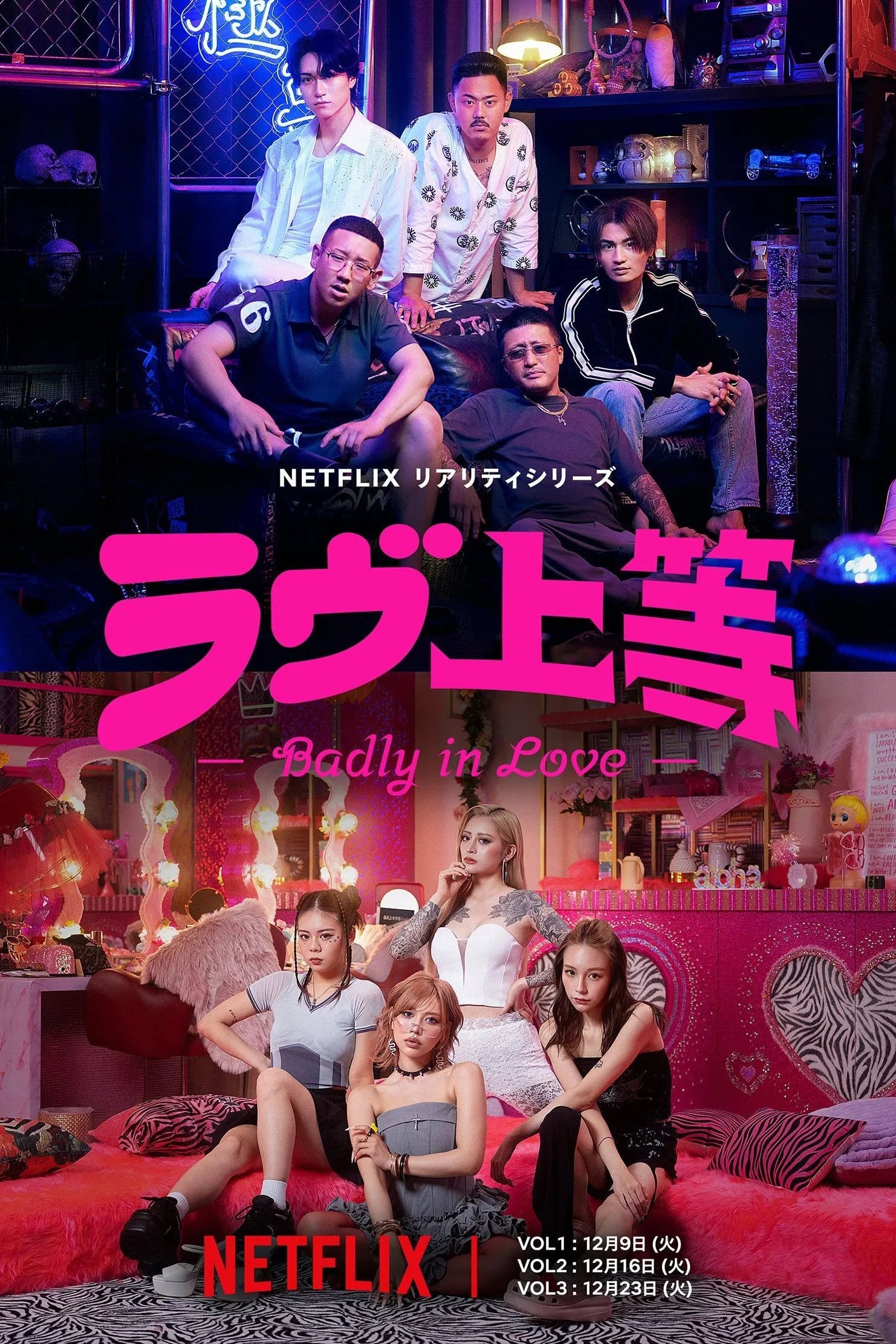 Badly in Love - Cover