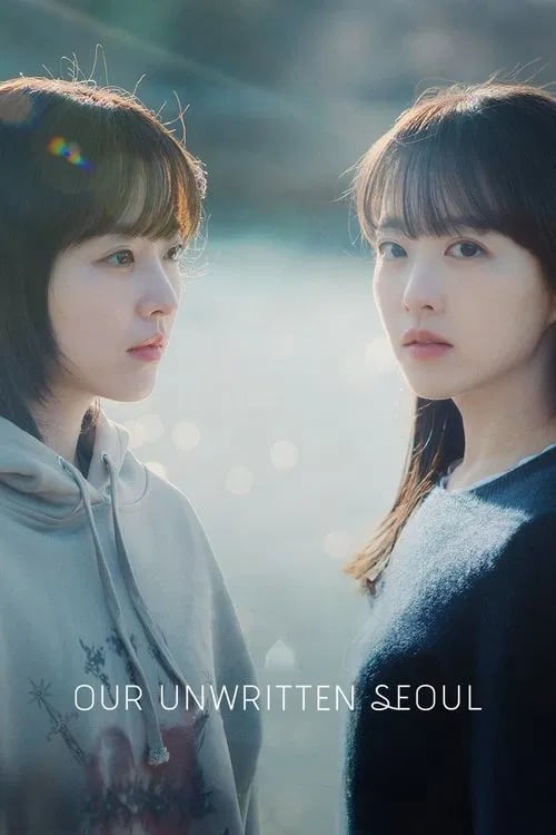 Our Unwritten Seoul - Cover