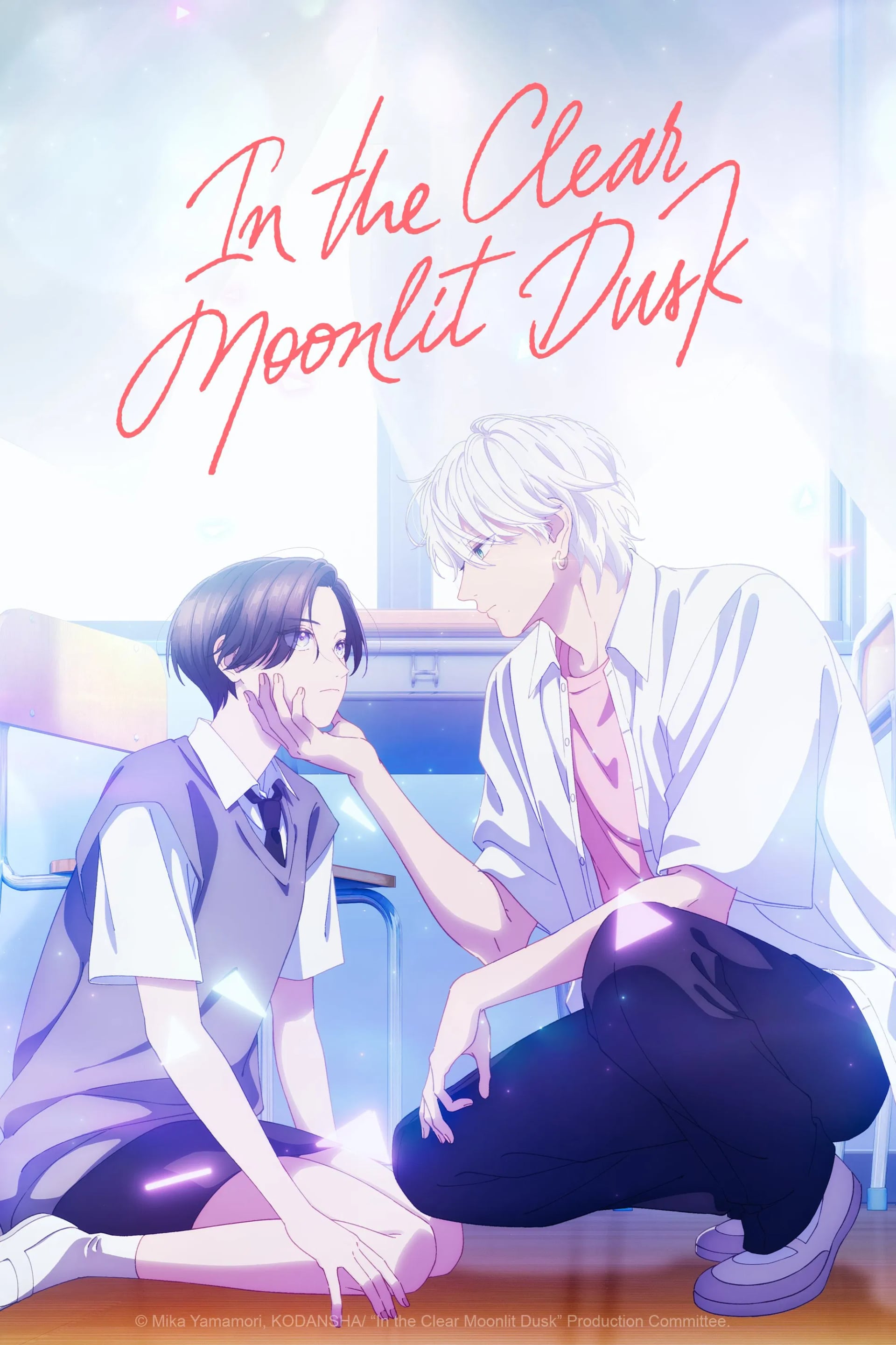 In the Clear Moonlit Dusk - Cover